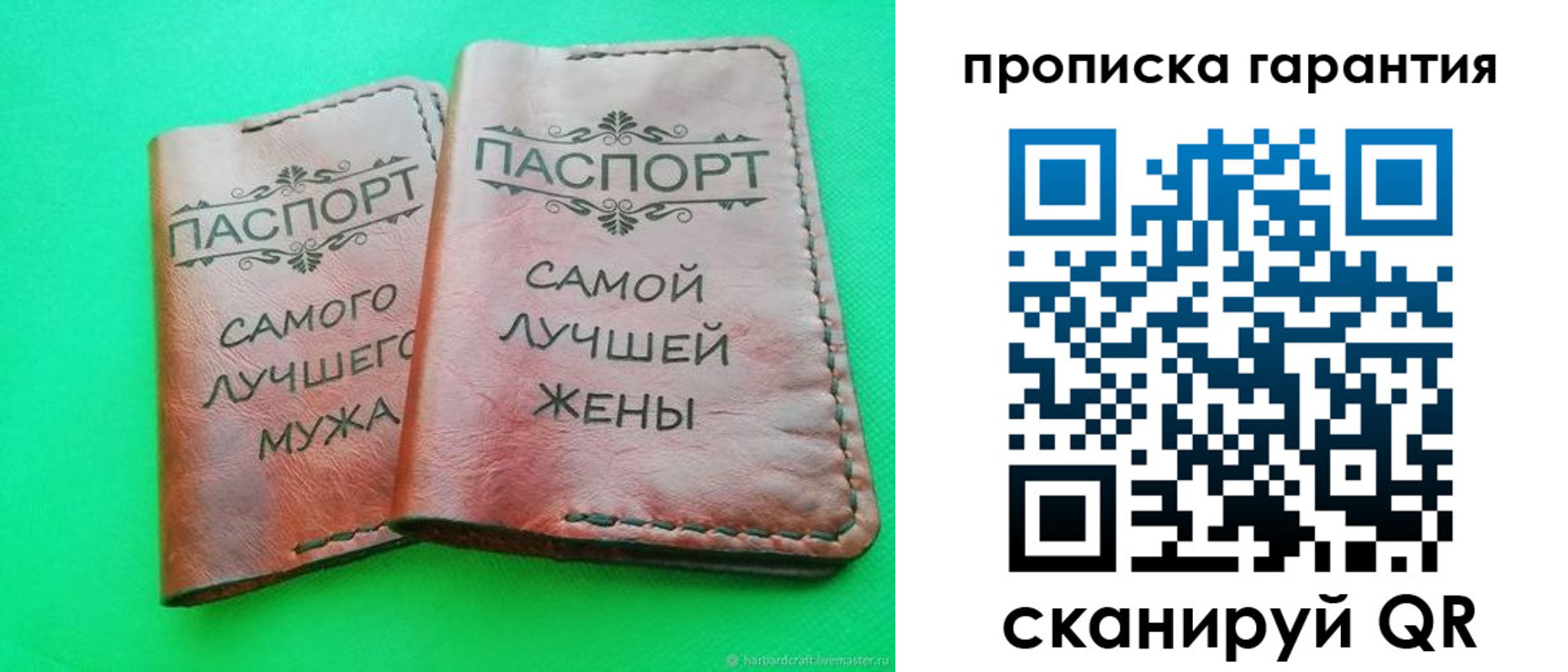 прописка для школы в Самаре