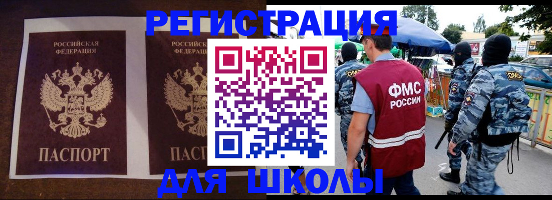 найти адрес прописки в Самаре