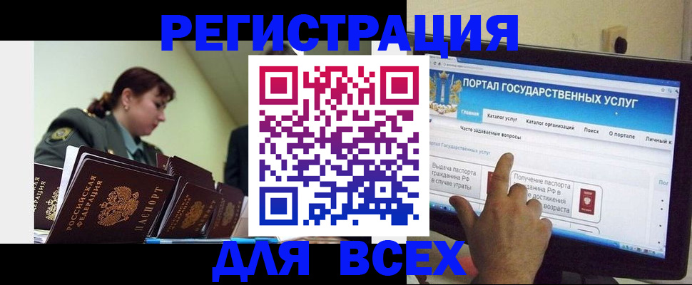 найти адрес прописки в Самаре